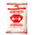 Umami Seasoning - 454g