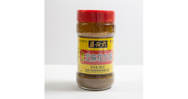 Sesame Peanut Paste